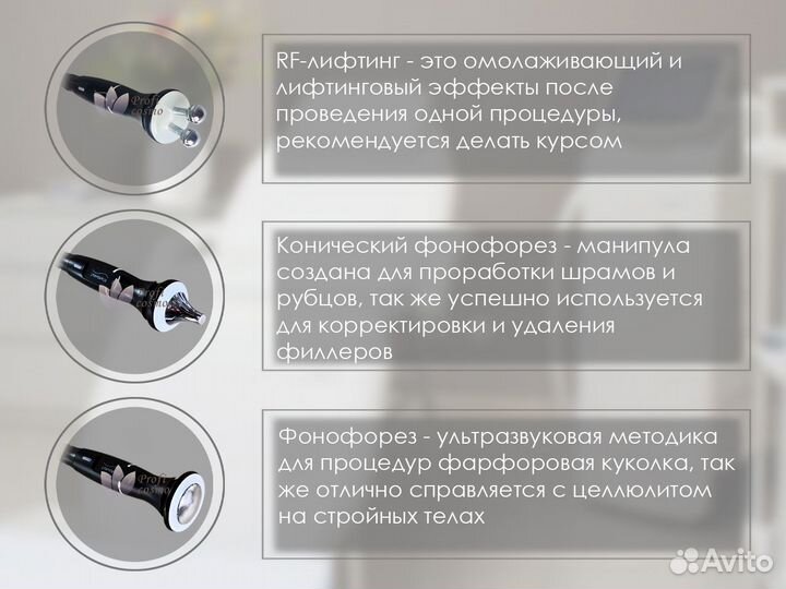 Аппарат для гидропилинга Skin Care 10 в 1