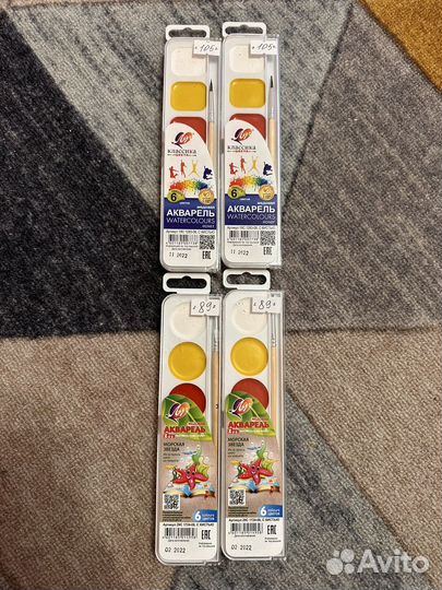Акварельные краски