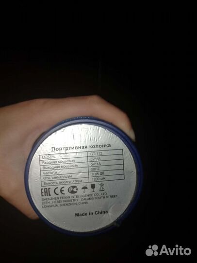 Блитузная колонка CT-112