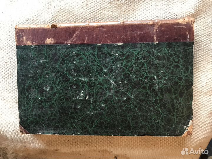 Продам книгу 1844 г.и