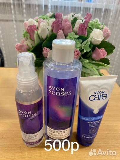 Набор avon