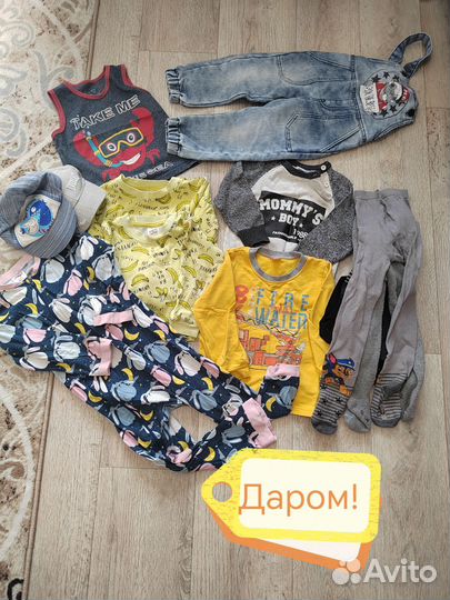 Отдам бесплатно