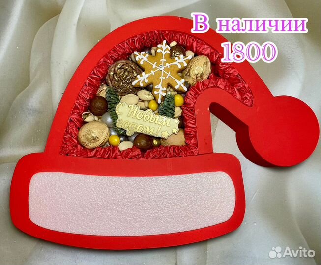 Съедобные боксы на Новый год