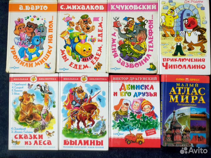 Детские книги: сказки, энциклопедии и др