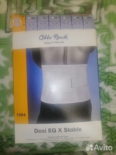 Ottobock 1064 поясничный корсет Dosi EQ X Stable,S