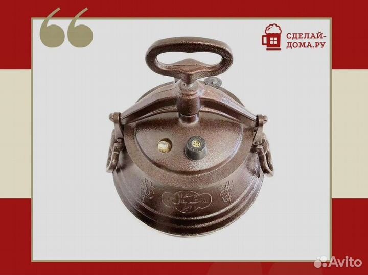 Афганский казан Rashko Baba 5 л двухцветный с ручк