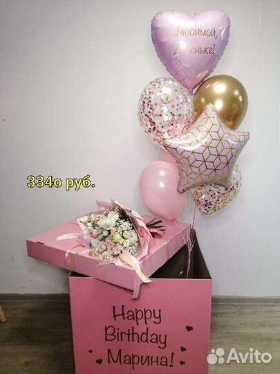 Коробка сюрприз с шарами