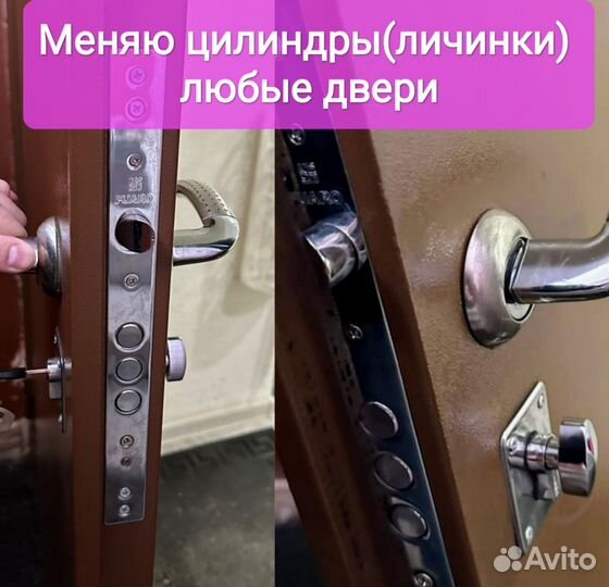 Ремонт дверного замка вскрытие замена замка