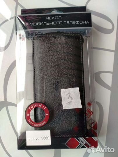 Чехлы на телефон Galaxy, iPhone, Lenovo