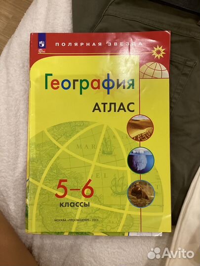 География 5-6 класс В. В. Николина