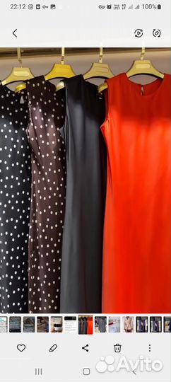 Сарафан шелковый