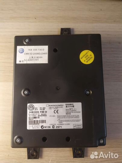 Блок управления Bluetooth Volkswagen Skoda