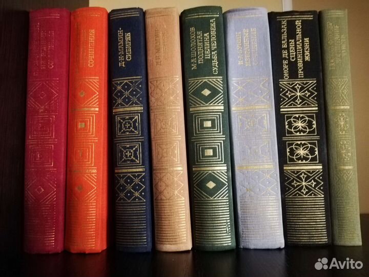 Избранные сочинения. Библиотека классики СССР