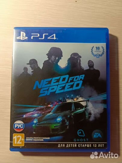 Need for speed 2015 ps4