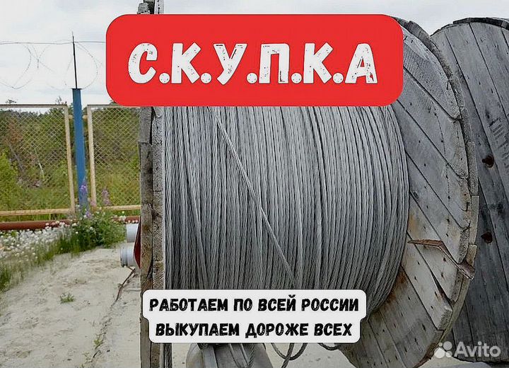 Кабель кввг