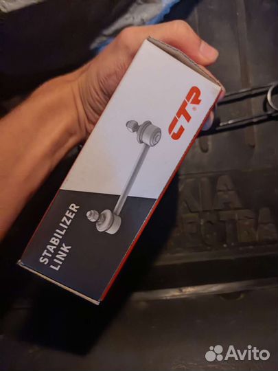 Стойки стабилизатора kia spectra