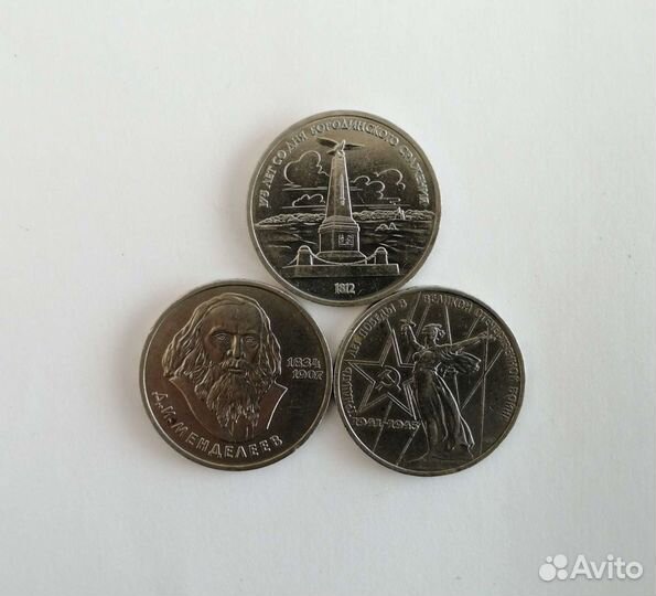 Монеты СССР