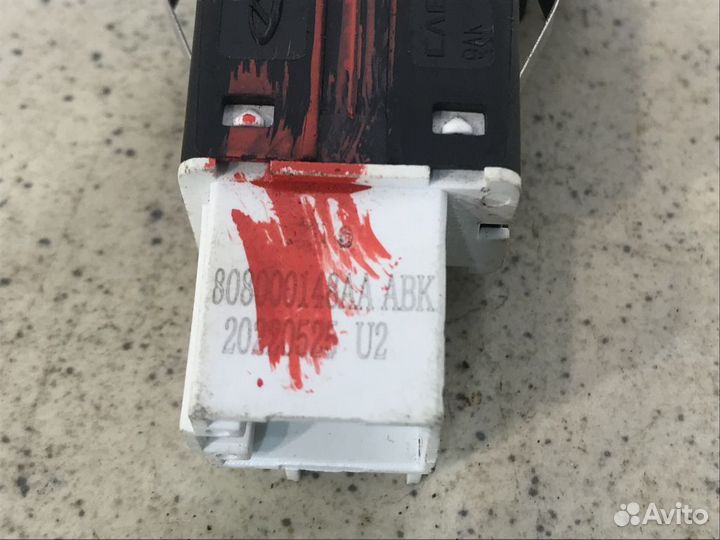 Кнопка аварийной сигнализации