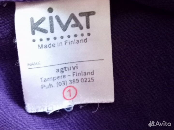 Шапка шлем демисезонная (осень,весна) kivat 1