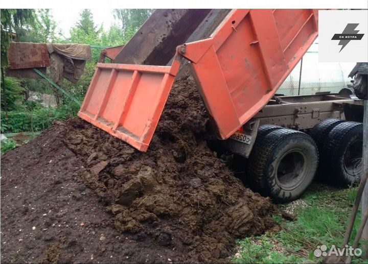 Конский перегной