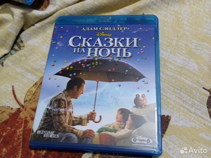 Сказки на ночь Blu ray