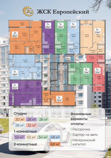 1-к. квартира, 52 м², 6/12 эт.