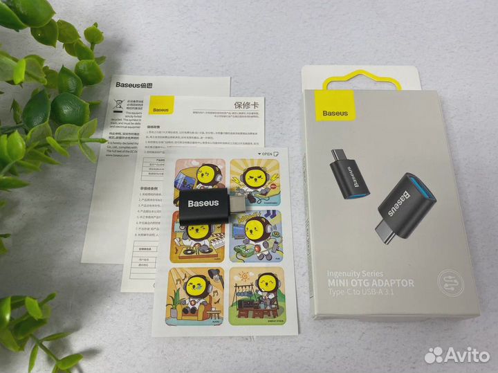 Адаптер baseus Ingenuity Series Mini OTG Type-C