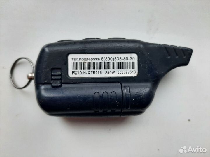 Брелок starline a91