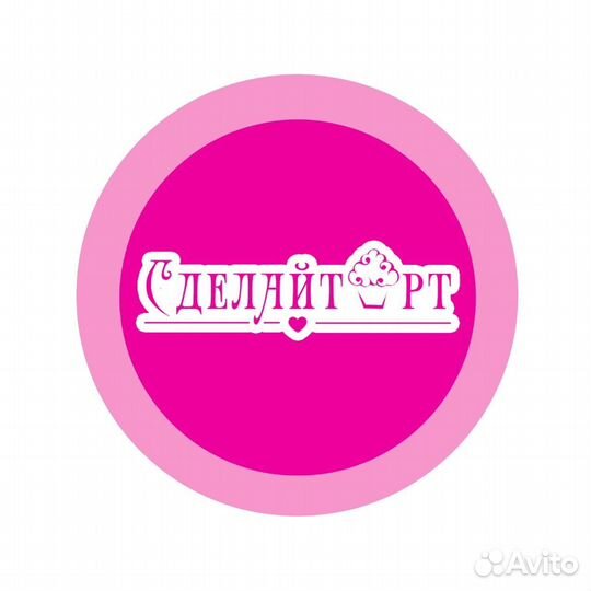 Продавец кассир