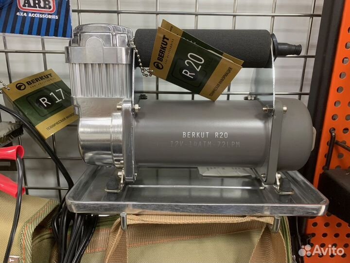 Автомобильный компрессор Berkut (беркут) R20