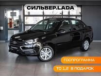 Новый ВАЗ (LADA) Granta 1.6 MT, 2023, цена 699 900 руб.