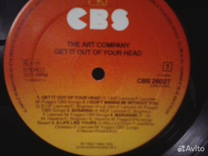 Виниловая пластинка Art Company (Susanna)