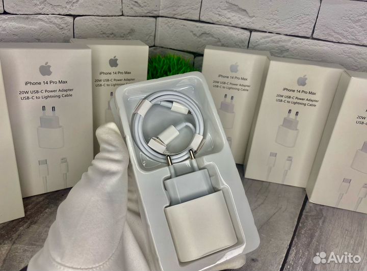 Зарядка на iPhone 20W