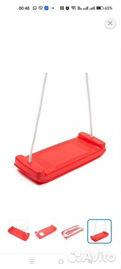 Подвесные качели