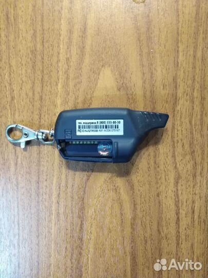 Брелок сигнализации старлайн a91