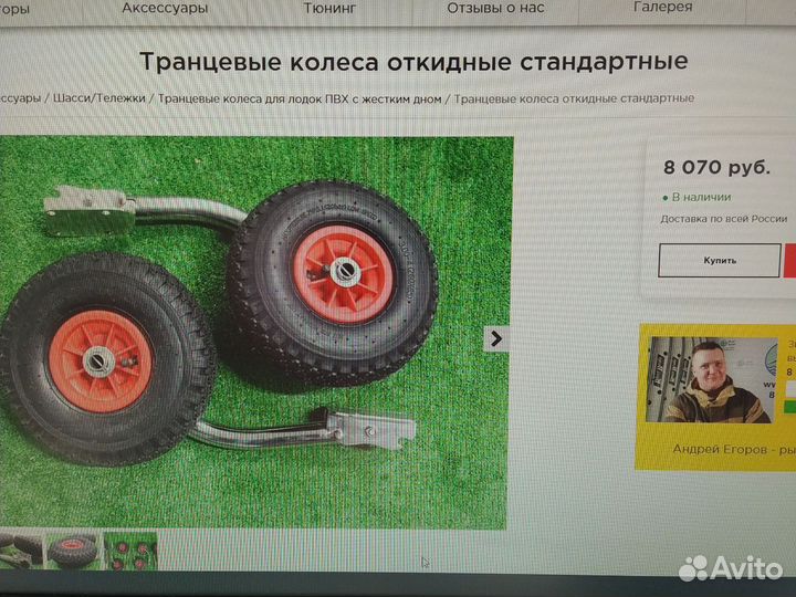 Лодка пвх RiverBoats RB-300