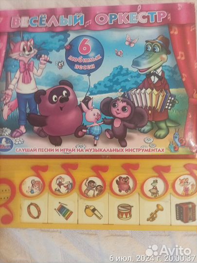 Смешарики книги