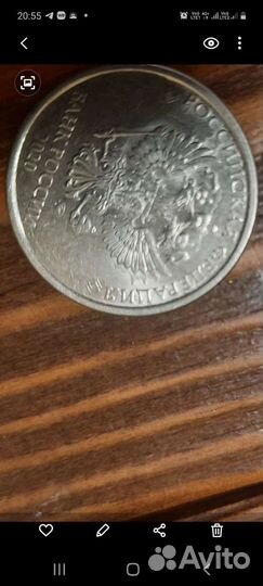 Монета 5