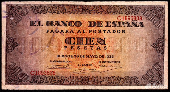 100 песет 1938 г. Испания. XF