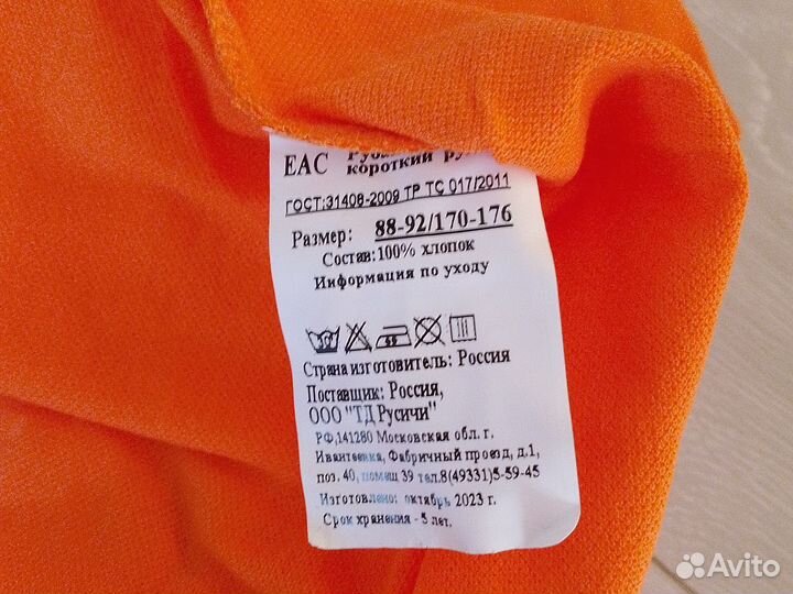 Поло и серии спецодежды. Размеры на бирке. Новая