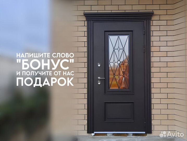 Дверь входная металлическая и мдф