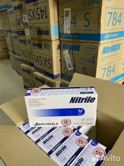 Перчатки нитриловые