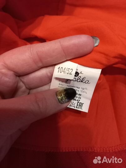 Нарядное платье р. 104