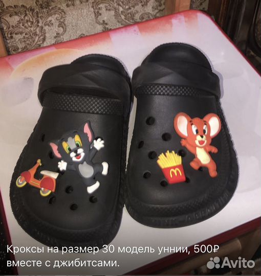 Детская обувь crocs