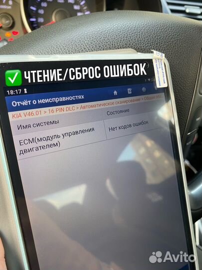 Автосканер Лаунч Launch x431 Thinkdiag 2 OBD2