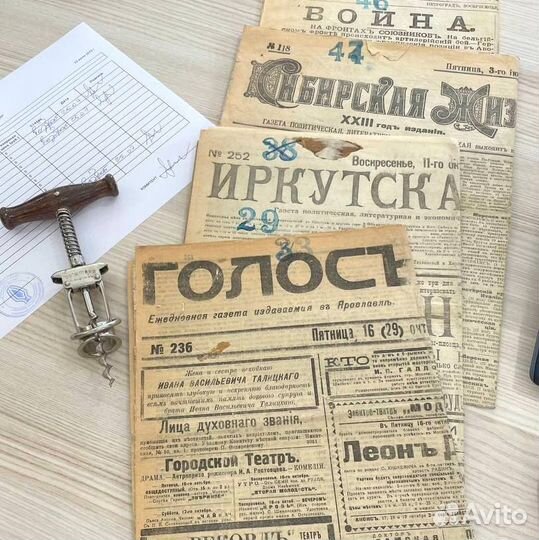 Оценка и скупка книг