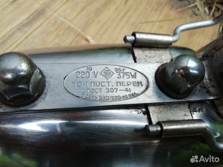 Старинный утюг.СССР