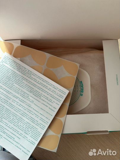 Калоприемники braun 3 упаковки