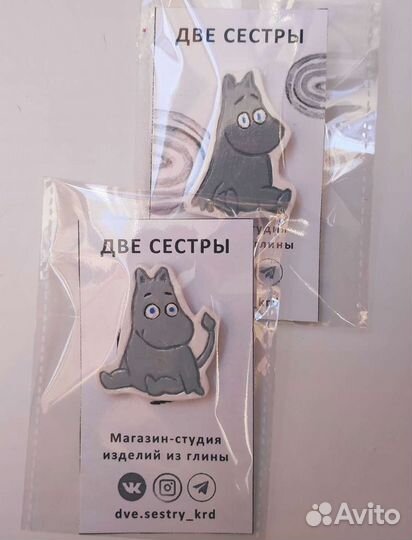 Значок из глины. Муми-тролль