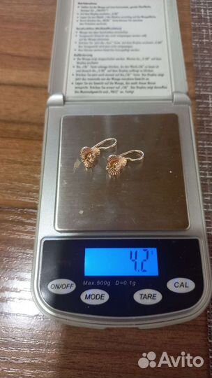 Золотые серьги 583 пробы